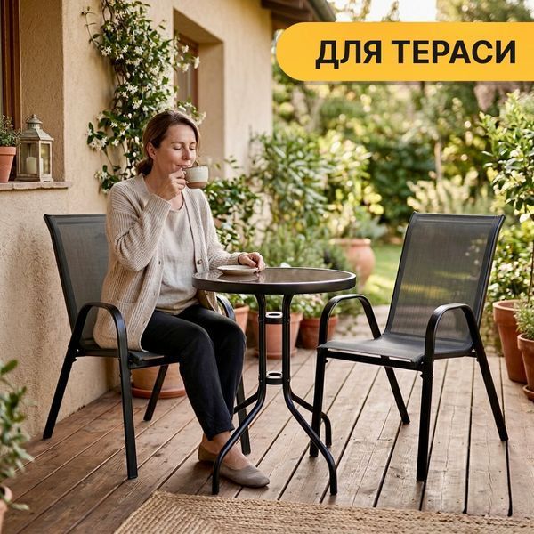 Комплект садових меблів LEO Comfort &mdash; 2 крісла та круглий столик 140952 фото