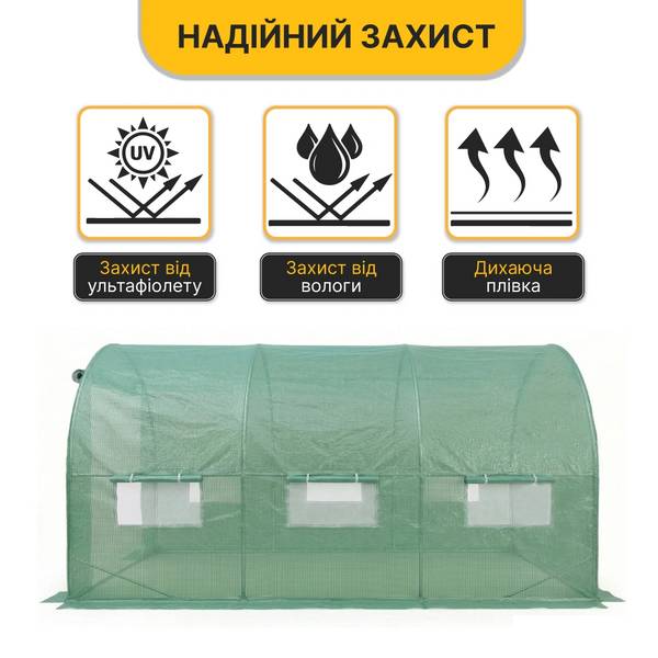 Посилена садова теплиця парник LEO Garden 10 м&sup2; (4&times;2.5&times;2 м) зелена 140526 фото