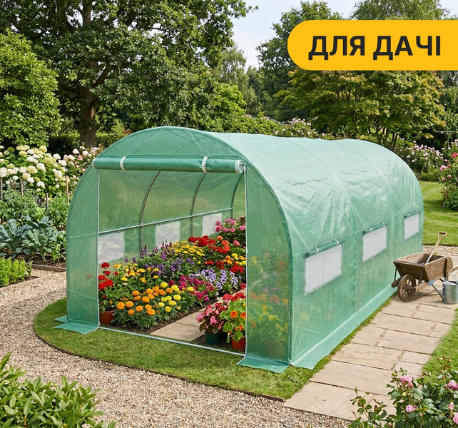 Посилена садова теплиця парник LEO Garden 10 м&sup2; (4&times;2.5&times;2 м) зелена 140526 фото