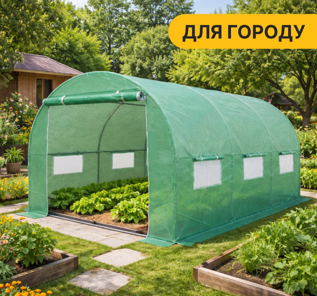 Посилена садова теплиця парник LEO Garden 10 м&sup2; (4&times;2.5&times;2 м) зелена 140526 фото
